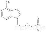 阿德福韋標準品