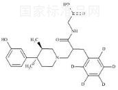 愛維莫潘-d5（非對映異構(gòu)體混合物）