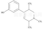愛維莫潘雜質(zhì)9標(biāo)準(zhǔn)品
