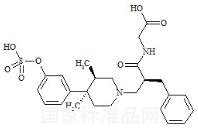 愛(ài)維莫潘代謝物-d5（非對(duì)映異構(gòu)體混合物）
