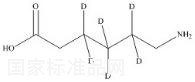 氨基己酸-d6標準品