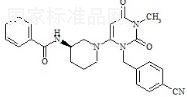 阿格列汀相關化合物20標準品