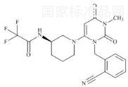阿格列汀雜質28標準品