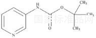 阿格列汀雜質3標準品