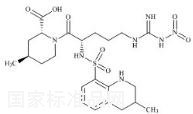 阿加曲班雜質(zhì)38標(biāo)準(zhǔn)品