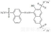 莧菜紅標(biāo)準(zhǔn)品