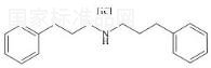 N-Desethyl Alverine HCl