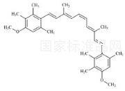 阿維A雜質(zhì)5標(biāo)準(zhǔn)品