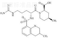 阿加曲班雜質(zhì)23（非對(duì)映異構(gòu)體混合物）