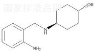 氨溴索雜質8標準品