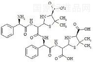 氨芐西林雜質(zhì)1標準品