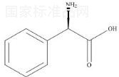 氨芐西林雜質L標準品