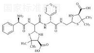 氨芐西林雜質(zhì)7標(biāo)準(zhǔn)品