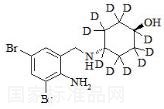 氨溴索-D10標(biāo)準(zhǔn)品
