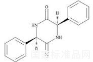 氨芐西林雜質G標準品