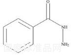 氮卓斯汀雜質(zhì)A標(biāo)準(zhǔn)品