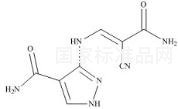 別嘌呤醇雜質1標準品