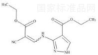 別嘌呤醇雜質F（Z和E異構體的混合物）
