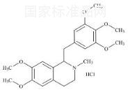 鹽酸阿曲庫銨雜質5標準品