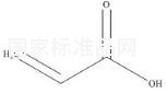 Atracurium Impurity 13 (Acrylic Acid)