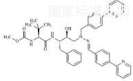 Atazanavir benzylidenehydrazine carbamate