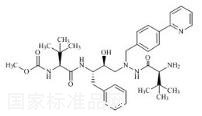 阿扎那韋雜質(zhì)8標(biāo)準(zhǔn)品