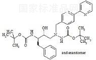 外消旋-阿扎那韋雜質9標準品