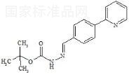 阿扎那韋雜質12標準品