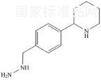 阿扎那韋雜質14標準品