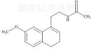 阿戈美拉汀雜質1標準品