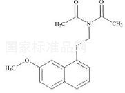 阿戈美拉汀雜質D標準品