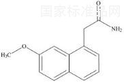 阿戈美拉汀雜質B標準品