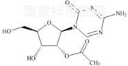 阿扎胞苷雜質(zhì)16標(biāo)準(zhǔn)品