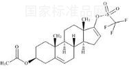 阿比特龍相關化合物4標準品