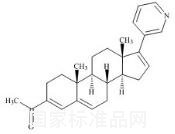 阿比特龍雜質(zhì)13標(biāo)準(zhǔn)品