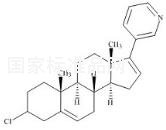 3-脫氧3-氯阿比特龍標準品