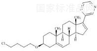 阿比特龍相關(guān)化合物8標(biāo)準(zhǔn)品