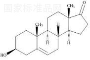 阿比特龍雜質8標準品