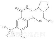 氨磺必利雜質D標準品