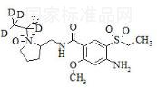 氨磺必利氮氧化物-d5
