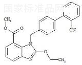 阿齊沙坦雜質1標準品