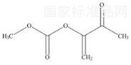 阿齊沙坦雜質12標準品