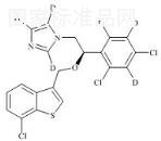 Arasertaconazole-d6標準品