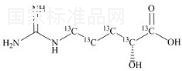 精氨酸-13C5標(biāo)準(zhǔn)品