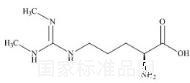 NG, NG'-二甲基-L-精氨酸標準品