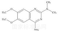 阿夫唑嗪雜質1標準品