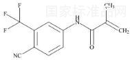 比卡魯胺雜質(zhì)1標(biāo)準(zhǔn)品