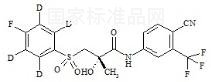 S-比卡魯胺-D4標準品