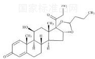 布地奈德（非對映異構(gòu)體混合物）