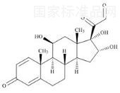 布地奈德雜質9標準品